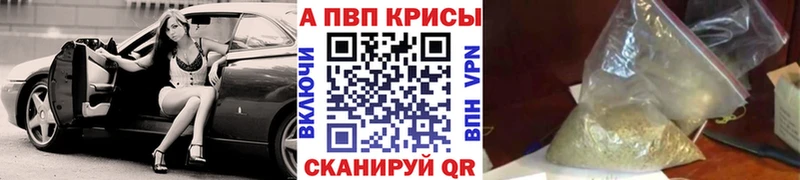 Купить закладки  Очёр  APVP СК 