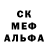 Кокаин 99% Asau Osan