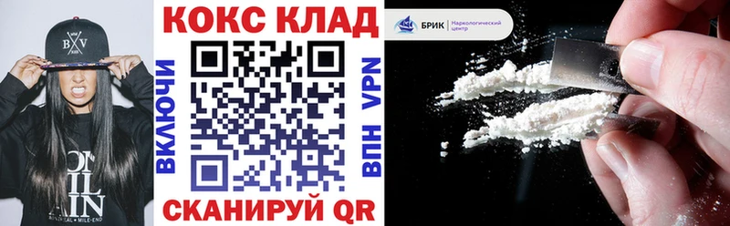 Купить где  Очёр  Cocaine FishScale 