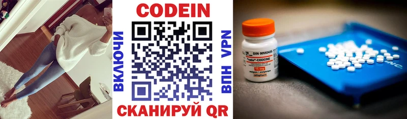 Купить закладки  Очёр  Codein напиток Lean (лин) 