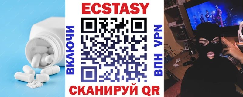 ЭКСТАЗИ 280 MDMA Очёр