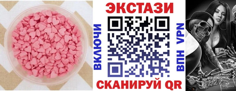 Купить где  Очёр  ЭКСТАЗИ XTC 
