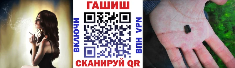 Гашиш Изолятор Купить Очёр