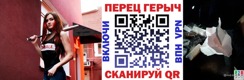 Героин хмурый Очёр