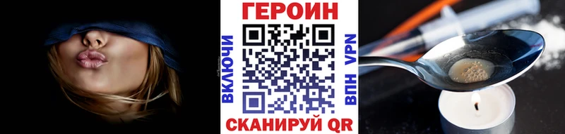 Купить закладки  Очёр  Героин афганец 