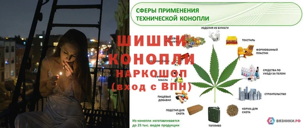 MESCALINE Инсар