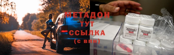 MESCALINE Инсар