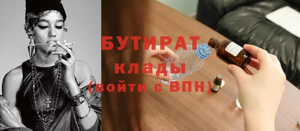 MESCALINE Инсар