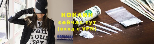 MESCALINE Инсар