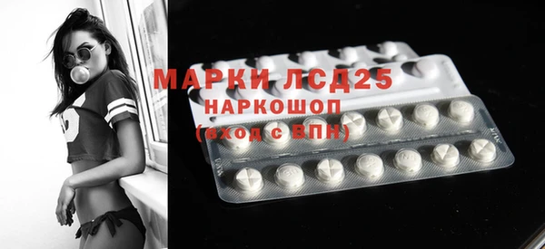 MESCALINE Инсар