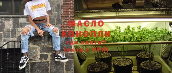 MESCALINE Инсар