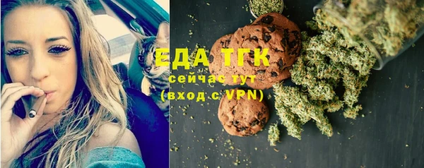 MESCALINE Инсар