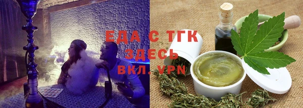 Альфа ПВП Инта