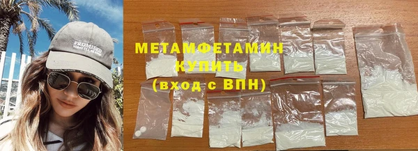 Альфа ПВП Инта
