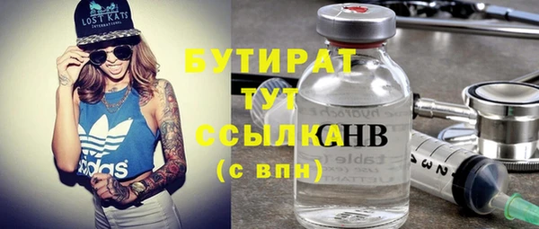 MDMA Premium VHQ Каменногорск
