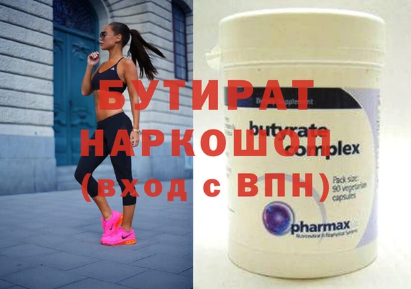 MESCALINE Инсар
