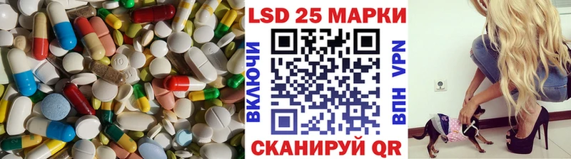 Лсд 25 экстази ecstasy  Купить  Очёр 