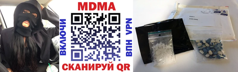 MDMA VHQ Купить Очёр