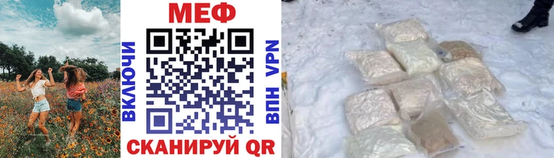 Купить где Очёр Мефедрон кристаллы
