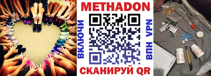 Метадон белоснежный  Купить  Очёр 