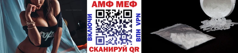 МЕТАМФЕТАМИН кристалл  Купить где  Очёр 