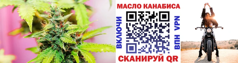 Купить где  Очёр  Дистиллят ТГК гашишное масло 