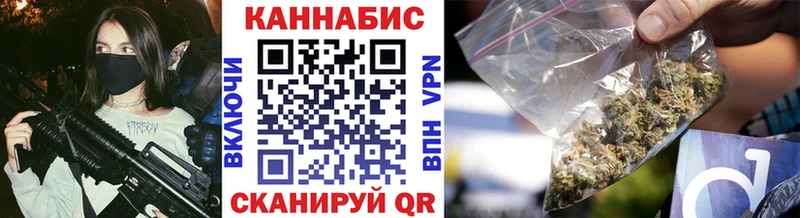 Купить где  Очёр  МАРИХУАНА VHQ 